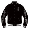 Chrome Hearts Malibu Exclusive Stars Jacket